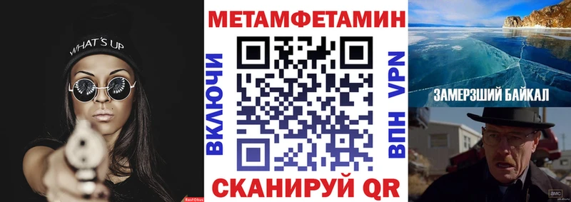 darknet как зайти  Костомукша  АМФ VHQ  дарнет шоп 