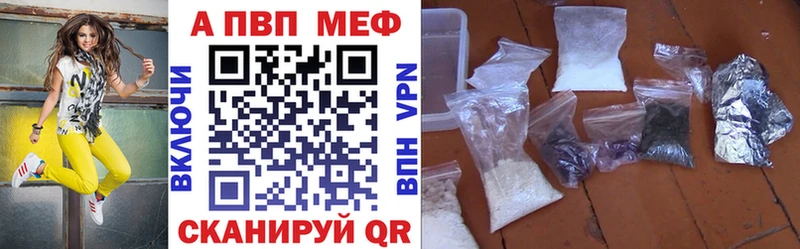 APVP Соль Костомукша