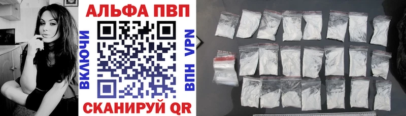 A-PVP кристаллы  Костомукша 
