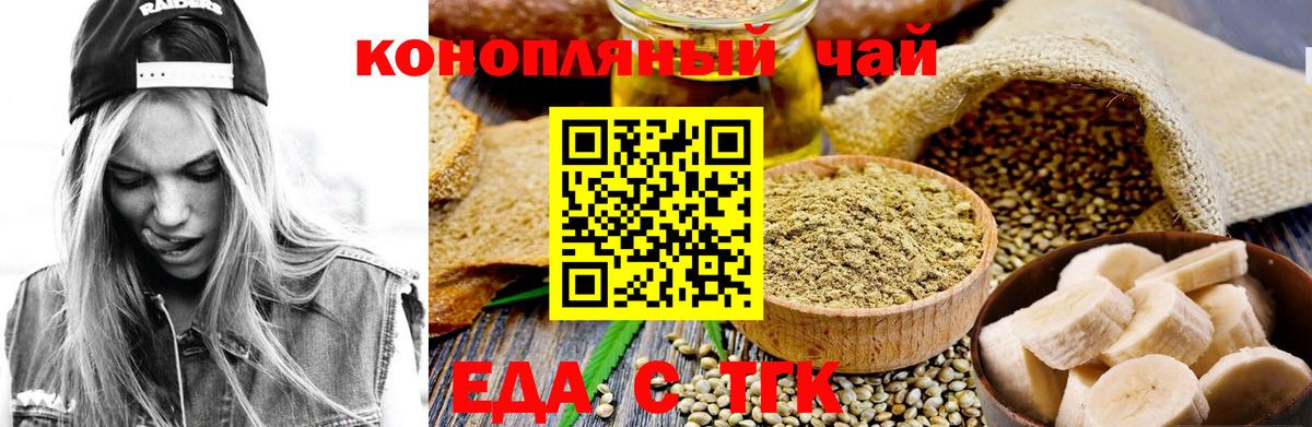 Canna-Cookies конопля  Костомукша 