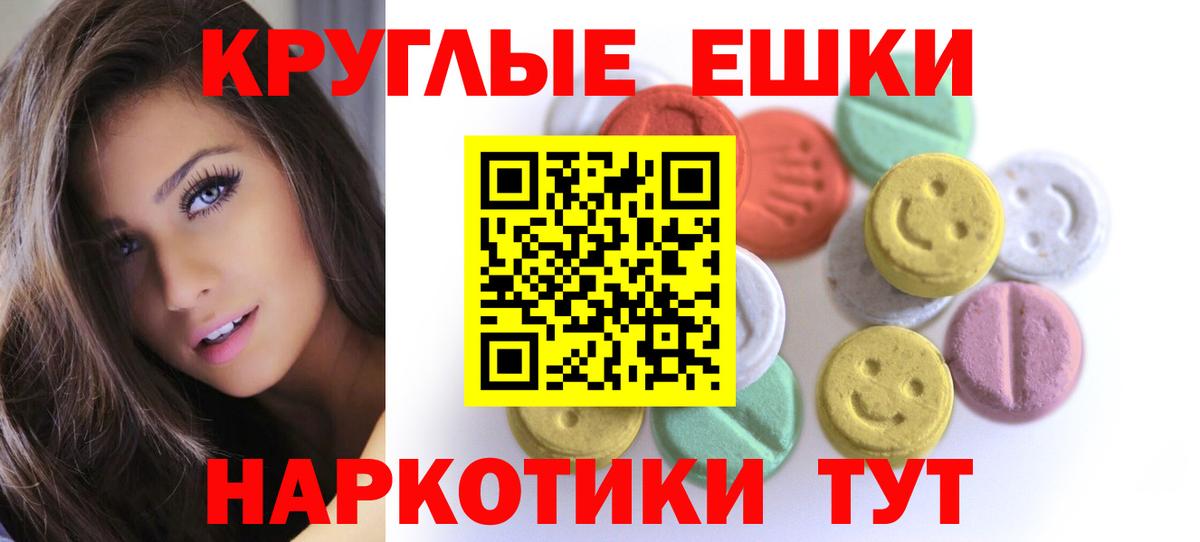 ЭКСТАЗИ  Костомукша  Экстази диски  Экстази louis Vuitton 