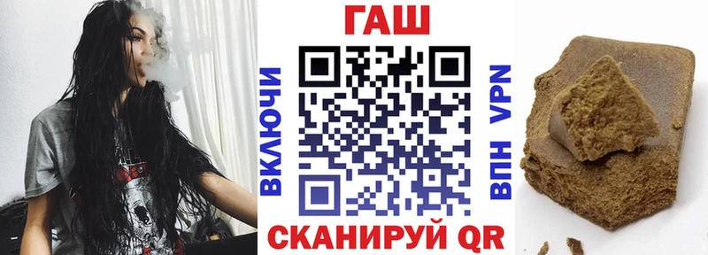 shop Telegram  Костомукша  ГАШ Изолятор 