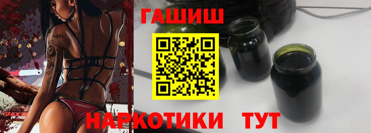 Гашиш VHQ Костомукша