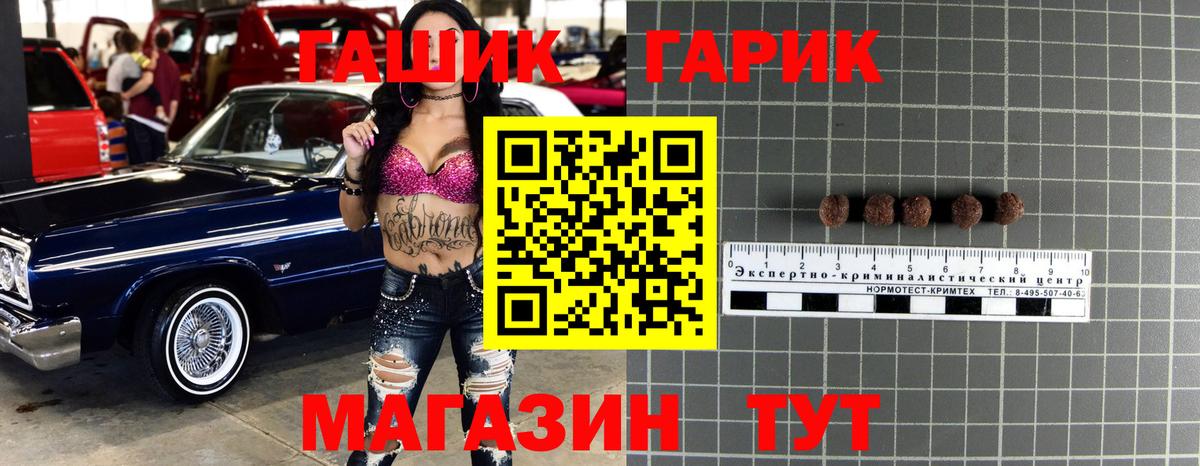 Костомукша  ГАШИШ VHQ  ГАШИШ  Вход с VPN 