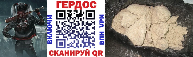 МЕГА сайт  купить наркотик  Костомукша  Героин белый 