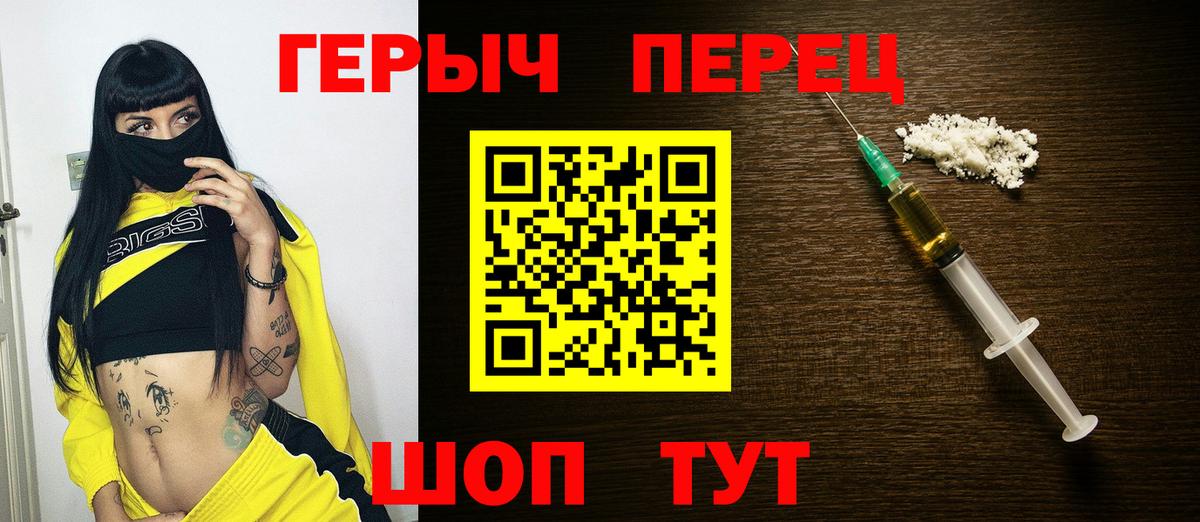 Костомукша  Героин Афган  Вход с VPN 