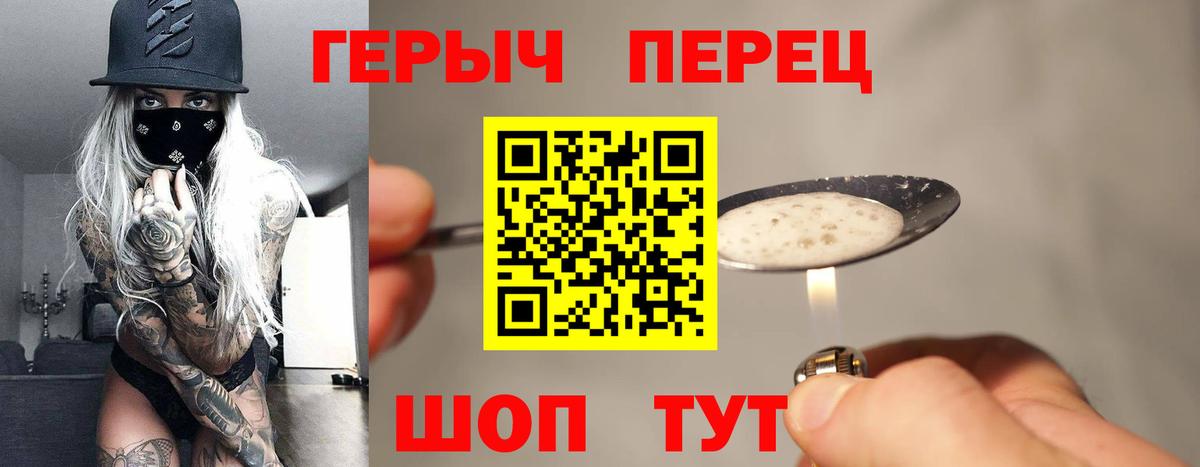 ГЕРОИН VHQ  ГЕРОИН  Костомукша 