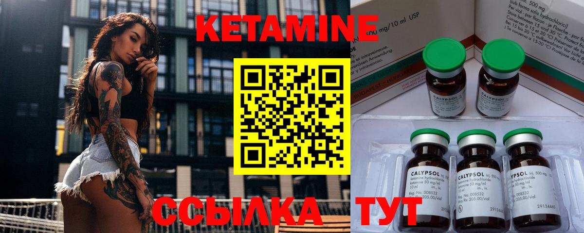 Кетамин ketamine  Кетамин ketamine  Вход с VPN  Костомукша 