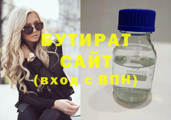 2c-b Абинск