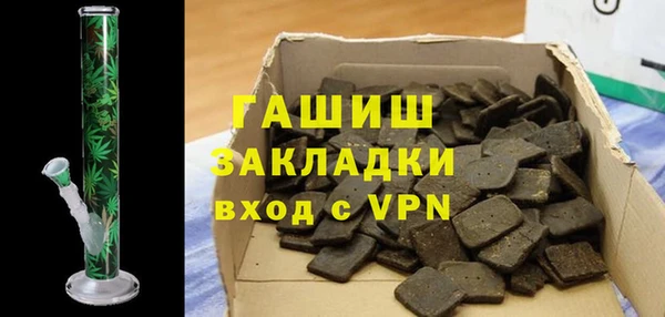 mix Саяногорск