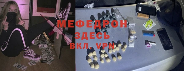 прущий лед Дедовск