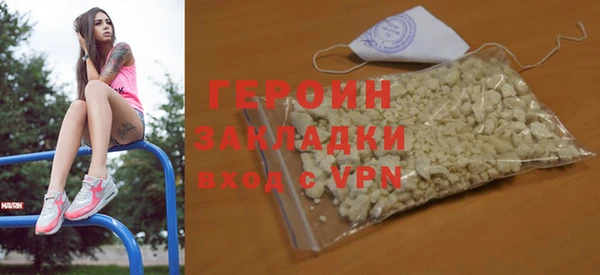mix Саяногорск