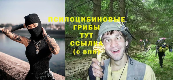 мяу мяу кристалл Абдулино