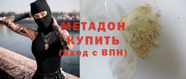 кокаин VHQ Данков