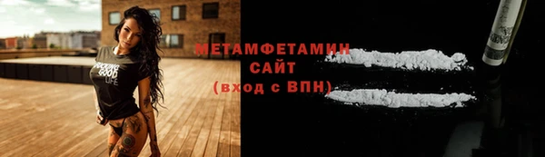 мяу мяу кристалл Абдулино