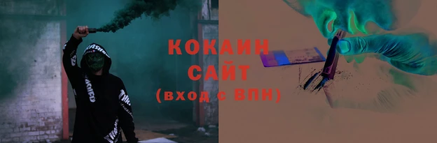 mix Саяногорск