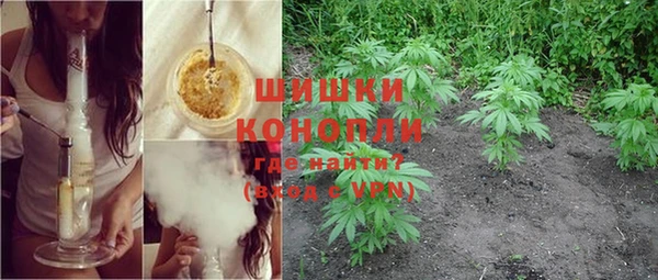 мяу мяу кристалл Абдулино