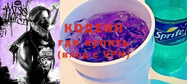 мяу мяу кристалл Абдулино