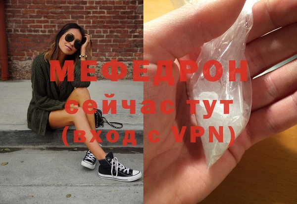 МДПВ Сафоново
