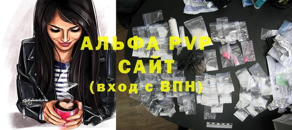 МДПВ Сафоново
