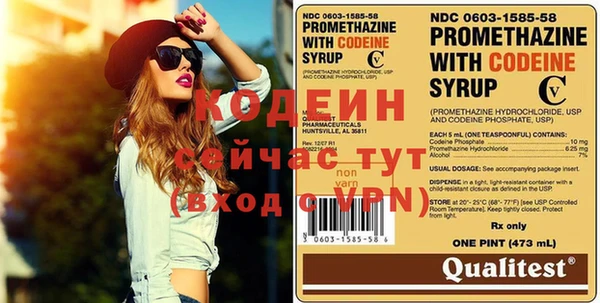 mix Саяногорск