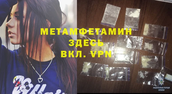 2c-b Абинск