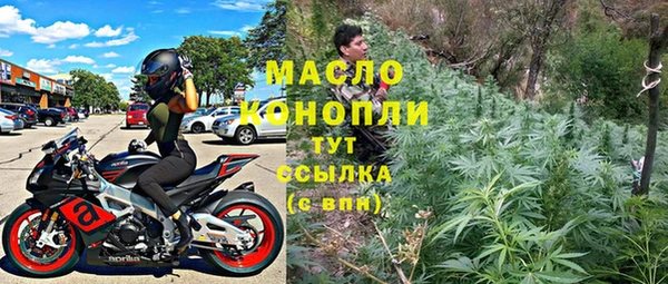 стафф Дегтярск