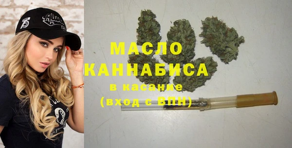 мяу мяу кристалл Абдулино