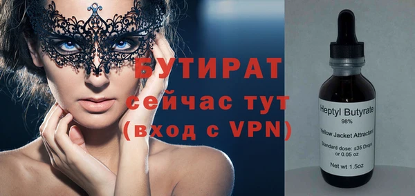 мяу мяу кристалл Абдулино