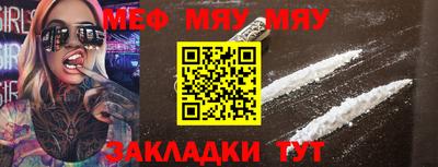 кристаллы Гагарин