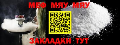 твердый Апшеронск