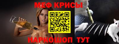 кристаллы Гагарин
