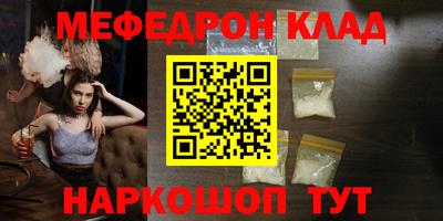 кристаллы Гагарин
