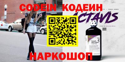 кристаллы Гагарин