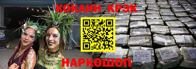 прущая мука Аргун