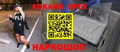 твердый Апшеронск