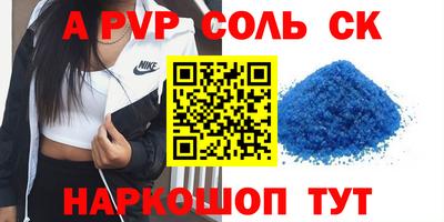 кристаллы Гагарин