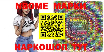 твердый Апшеронск