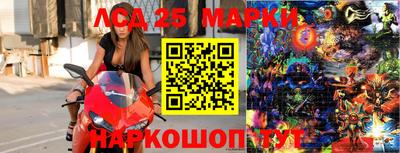 амф Обнинск