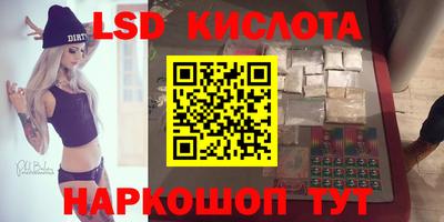 амфетамин Гай