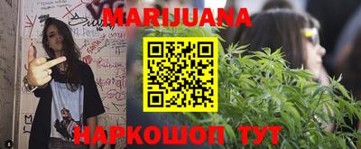 кристаллы Гагарин