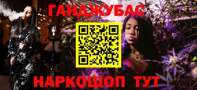 кристаллы Гагарин