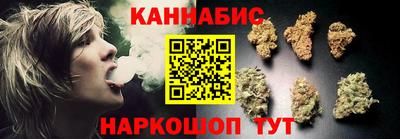 кристаллы Гагарин
