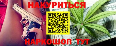 кристаллы Гагарин