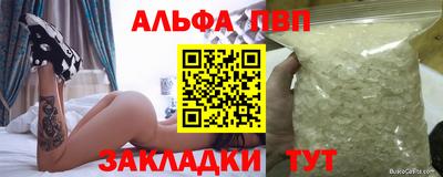 прущая мука Аргун