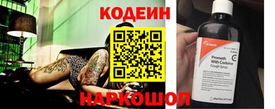 амфетамин Гай