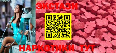 экстази Гатчина