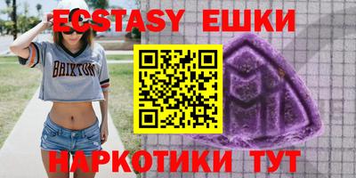 кристаллы Гагарин