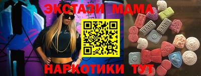 первитин Апрелевка