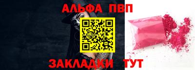 кристаллы Гагарин